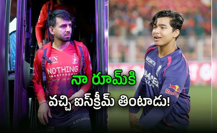 వైభవ్ సూర్యవంశీ 'అన్ ప్రొఫెషనల్'?.. తన వ్యాఖ్యలపై జితేష్‌ క్లారిటీ
