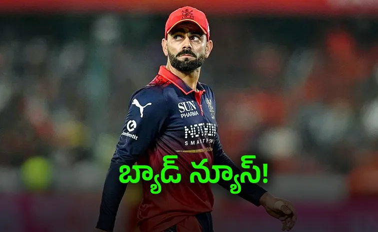 Ban Imposed On RCB Fans Not Celebrate Hours Before IPL 2026 Final