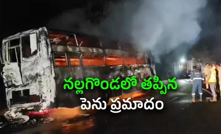 క్షణాల్లో మంటలు.. కాలిబూడిదైన ట్రావెల్స్ బస్సు!