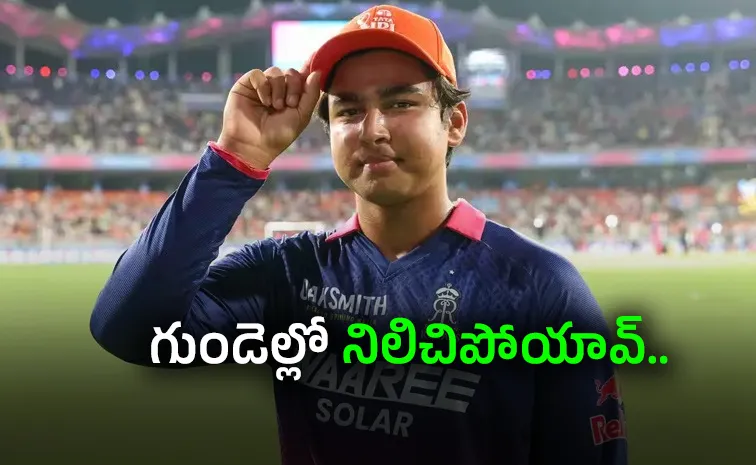 ‘నువ్వొక అద్భుతం’.. థాంక్యూ వైభ‌వ్ సూర్యవంశీ!
