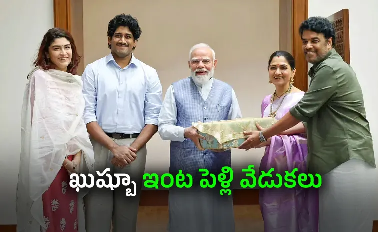 Khushboo Invites PM Narendra Modi to Her Daughter Wedding
