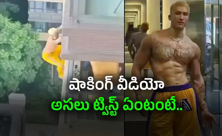 ప్రియురాలి భర్త సడన్‌ ఎంట్రీ! పదో అంతస్తు నుంచి పట్టుతప్పి..