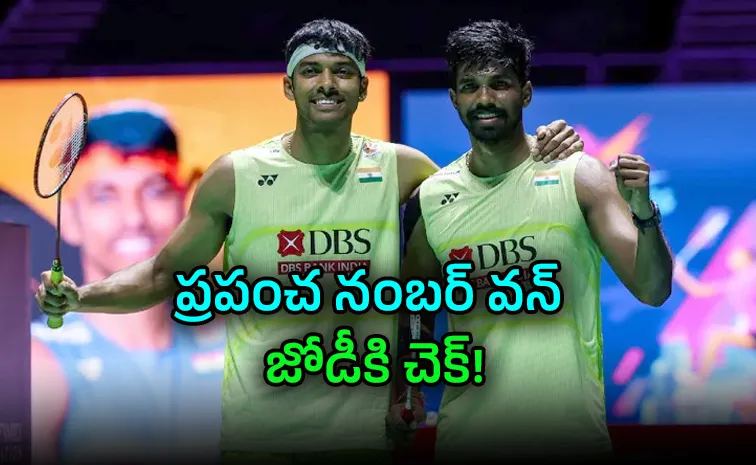 52 నిమిషాల్లోనే ఖ‌తం.. ఫైన‌ల్లో సాత్విక్ జోడీ