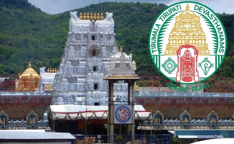 TTD Changes In Tirumala Srivani Tickets Issue Process