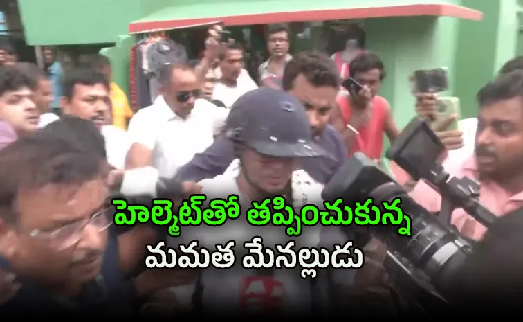 అభిషేక్ బెనర్జీపై గుడ్లు, రాళ్లతో దాడి.. ‘చోర్ చోర్’ అంటూ..