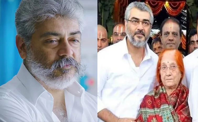 హీరో అజిత్‌ తల్లి కన్నుమూత