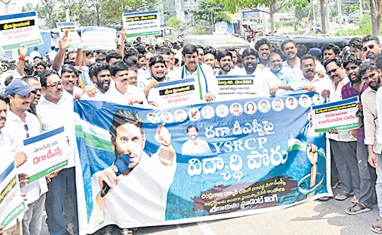 సీబీఐతో విచారించాలి