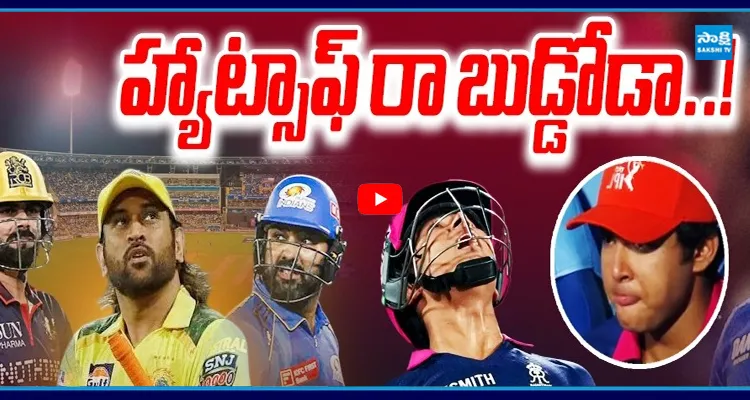 ధోని.. రోహిత్.. కోహ్లి వల్లే కాదు ..! 15 ఏళ్లకే ఇంత ప్రెజర్ ను ఎలా హ్యాండిల్ చేశావ్..?