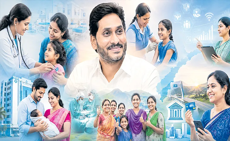 ప్రజారోగ్యానికి వైఎస్‌ జగన్‌ పాలనలో పెద్దపీట