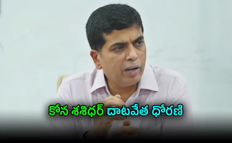 Allegations On AP Dsc: Kona Sasidhar Evades Questions