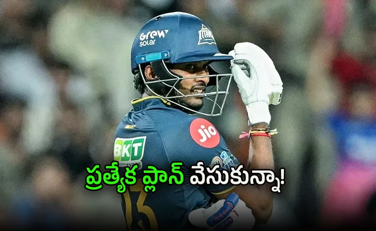 ‘ఈసారి హిట్‌ వికెటవ్వను.. విరుగుడు మంత్రమదే!’