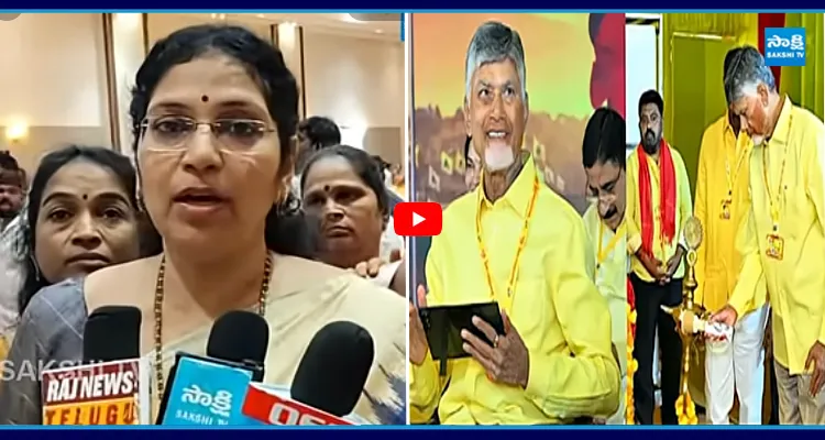 టీడీపీ మహానాడు పై వరుదు కళ్యాణి సెటైర్లు..