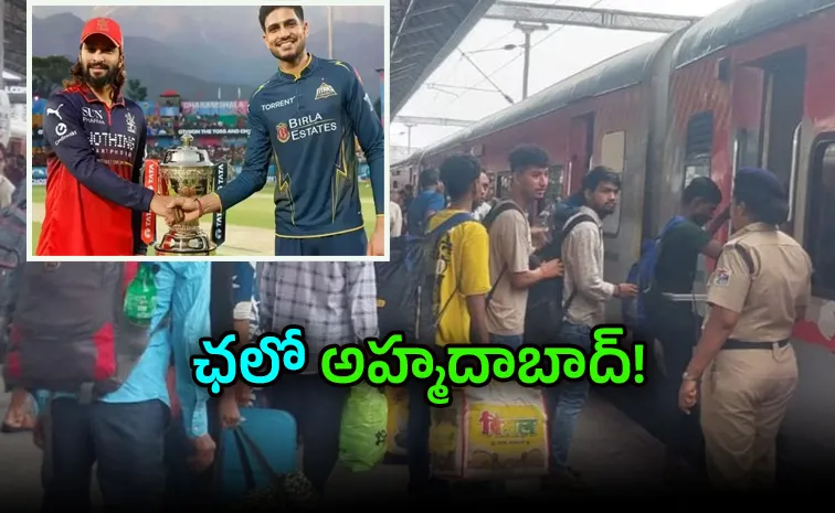 IPL 2026 Final Western Railway Announces Special Mumbai Ahmedabad Trains 