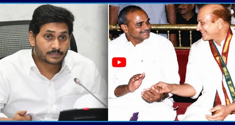 సూపర్ స్టార్ కృష్ణకు YS జగన్ నివాళి