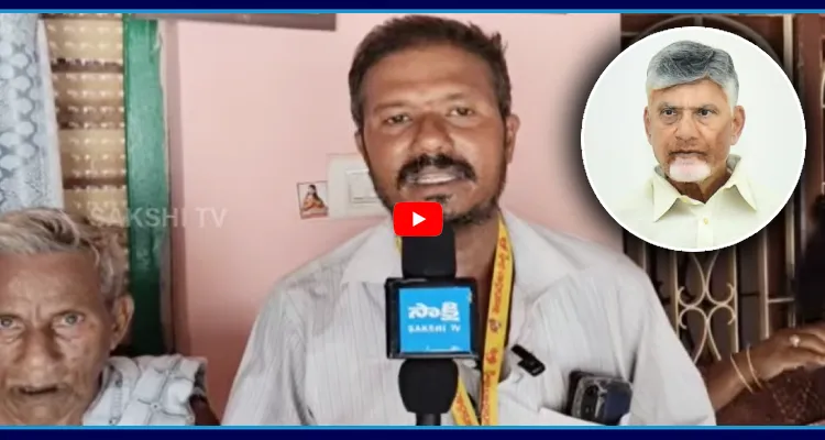 బాబు గారు ఏంటి ఇది? టీడీపీ కార్యకర్తనైనందుకు సిగ్గుపడుతున్నా..