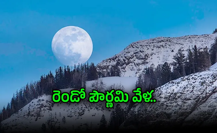 Rare Blue Moon Lights Up the Sky Tonight How to Watch in India