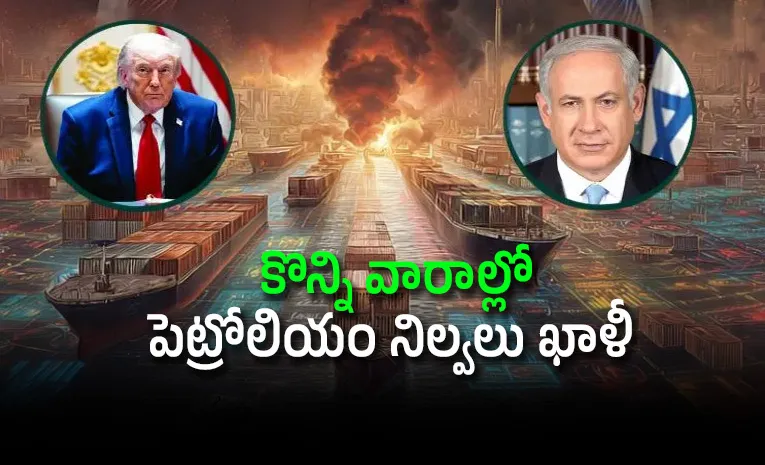 ఇరాన్‌పై మళ్లీ భీకర దాడులు? ప్రపంచాన్ని వణికిస్తున్న అంచనా!