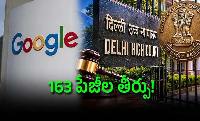 గూగుల్‌కు రూ.30 లక్షల జరిమానా!