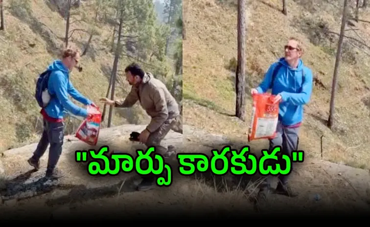 విదేశీ పర్యాటకుడి గొప్ప మనసు..! ఉత్తరాఖండ్‌లో..