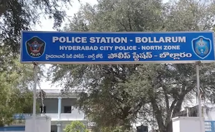 Husband And Wife Attacked In Bollaram