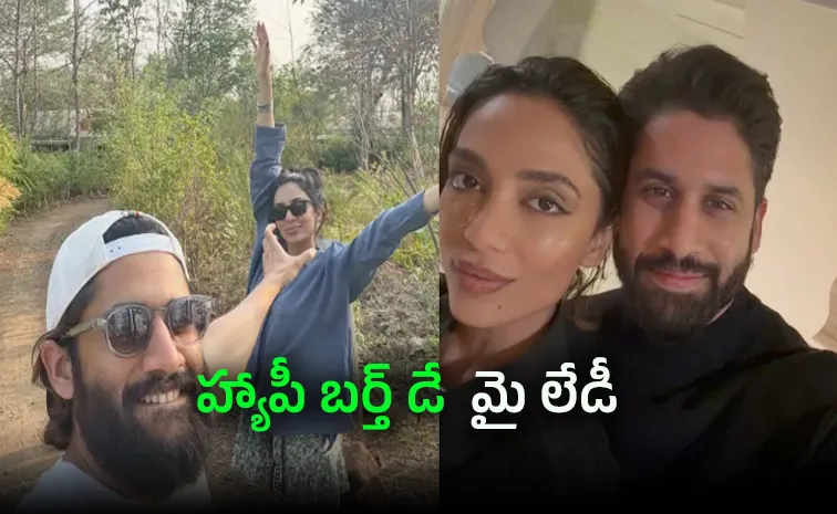Naga Chaitanya Special Wishes To His Wife Sobitha Dhulipala