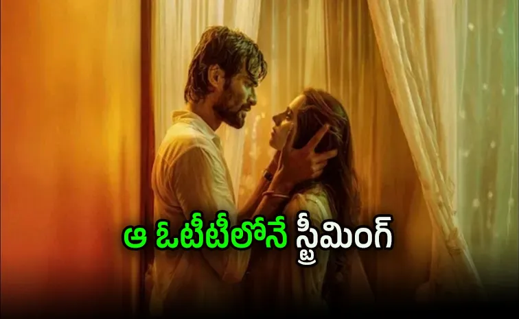 Kollywood Movie 29 will be Streaming On This Ott 