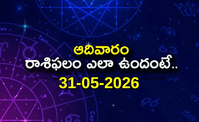 Rasi Phalalu: Daily Horoscope On 31-05-2026 In Telugu