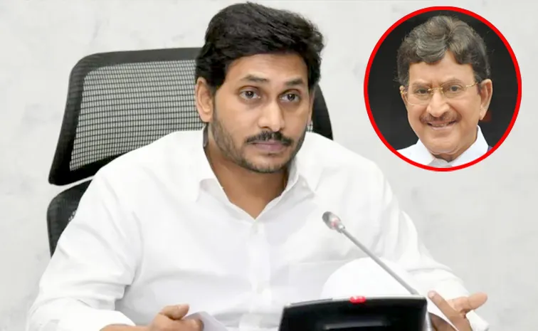 YS Jagan Pays Tribute To Super Star Krishna