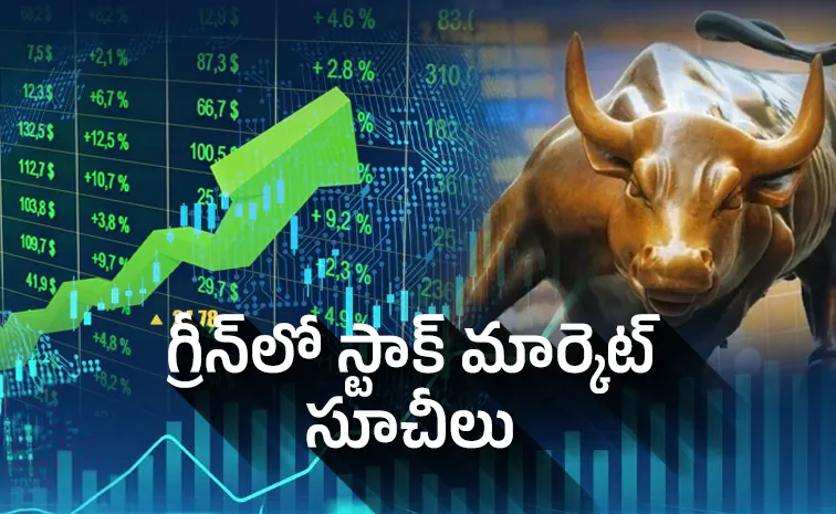 816 పాయింట్లు పెరిగిన సెన్సెక్స్‌
