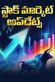 Stock market updates on 04 May 2026