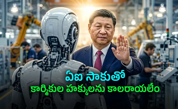 ఏఐ మిమ్మల్ని ఏం చేయలేదు! కోర్టు తీర్పులు