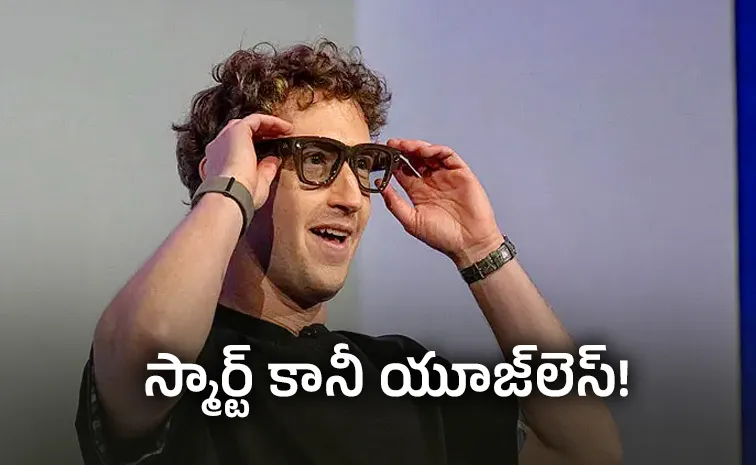 ఏఐపై జుకర్ బర్గ్ సంచలన వ్యాఖ్యలు