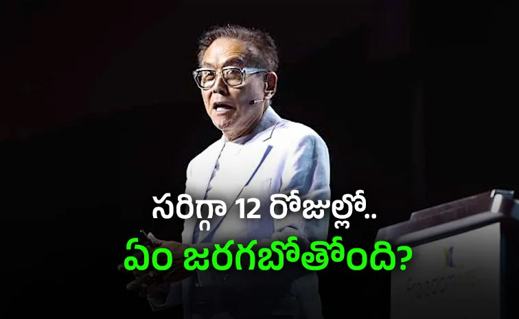 చేతులు మారుతున్న ‘ప్రపంచ ఆర్థిక శక్తి’.. కియోసాకి వైరల్‌ పోస్ట్‌