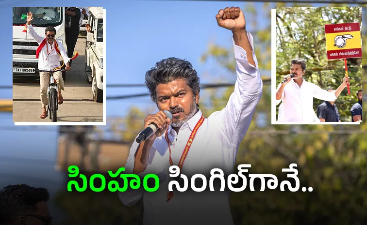 ఎవరి జెండా మోయకుండా.. ఏ పొత్తు లేకుండా!