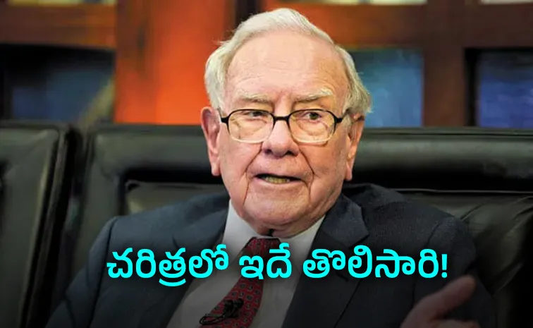 మార్కెట్‌లో జూదం ఆడుతున్నారు!