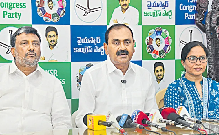 అది ఏకపక్ష కమిషన్‌
