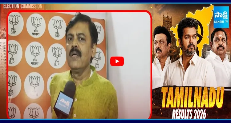 విజయ్ నిర్ణయం కీలకం? బీజేపీ జీవీఎల్ స్పందన