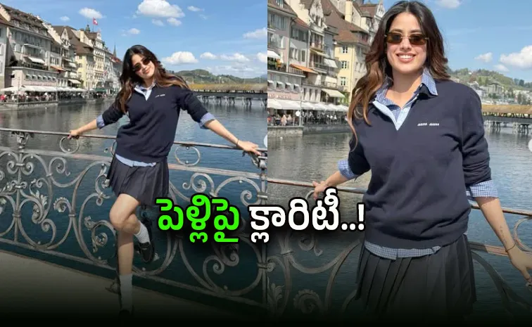 అతనితోనే జాన్వీ కపూర్‌ పెళ్లి.. బోనీ కపూర్ ఏమన్నారంటే? 
