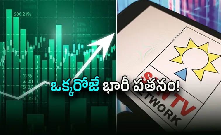Stock Market Closing Update Sun Tv Network Shares Down1