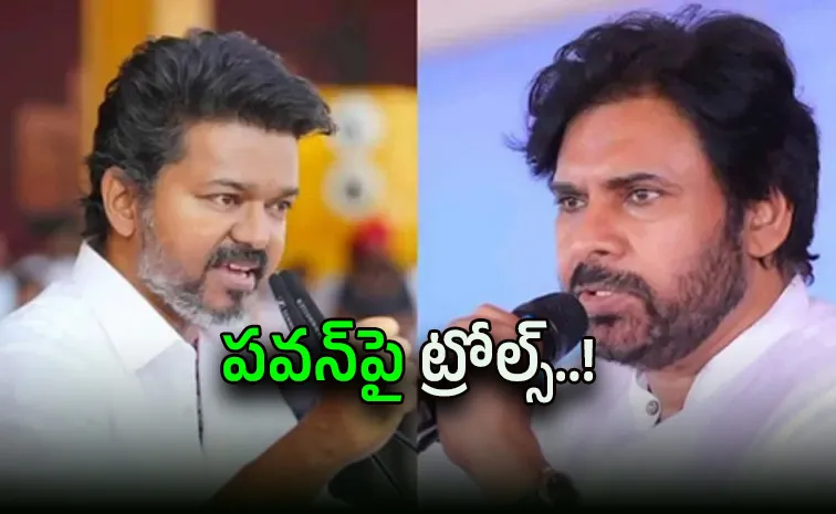 Social Media Trolls On Pawan Kalyan After Vijay Win In Tamil Nadu