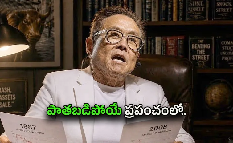 'ఇప్పటి ప్రపంచానికి అవి సరిపోవు': కియోసాకి హెచ్చరిక