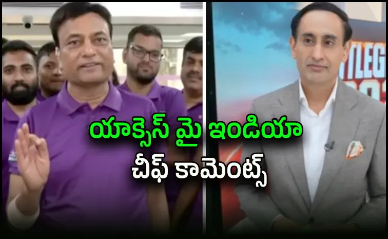 విజయ్‌ గెలుస్తాడని చెప్తే దేశమంతా నవ్వారు..!
