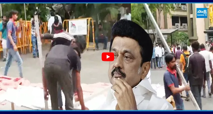 DMK పార్టీ ఆఫీస్ వద్ద టెంట్లు పీకేస్తున్న కార్యకర్తలు