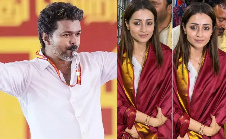 తమిళనాడు 'కింగ్'గా విజయ్.. ‍ట్రెండింగ్‌లో త్రిష