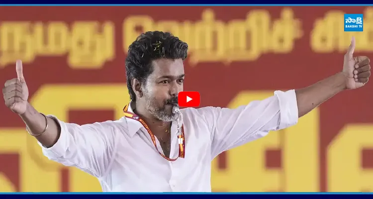 దూసుకుపోతున్న విజయ్