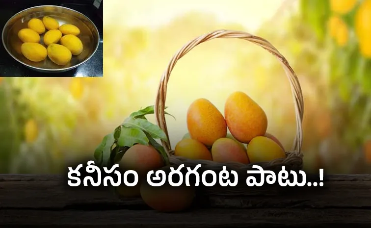 మామిడిపండ్లను నేరుగా తినేస్తున్నారా..? హెచ్చరిస్తున్న ఆరోగ్య నిపుణులు
