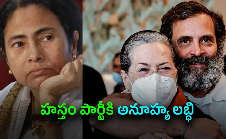దీదీ పతనం.. కాంగ్రెస్‌కు ఊపిరి
