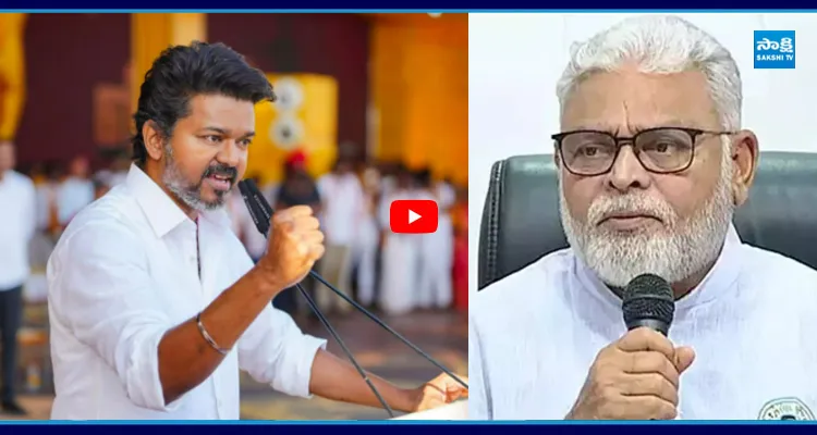 సింగిల్ గా సింహంలా గర్జించాడు.. విజయ్ గెలుపు పై అంబటి రియాక్షన్