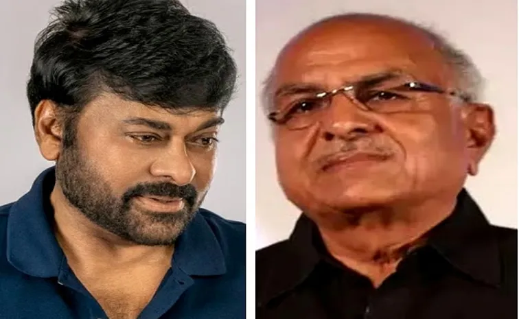 'ఆయన మరణ వార్త విని దిగ్భ్రాంతికి గురయ్యా..' మెగాస్టార్ 