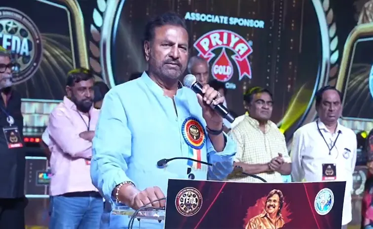 'ఆ బాధ జీవితాంతం గుర్తుంటుంది..' మోహన్ బాబు ఎమోషనల్ స్పీచ్